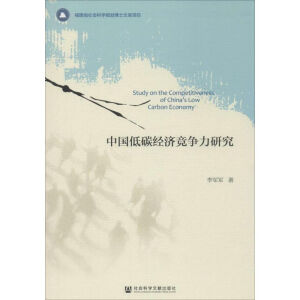 �Ї�(gu��)��̼��(j��ng)��(j��)��(j��ng)��(zh��ng)���о�