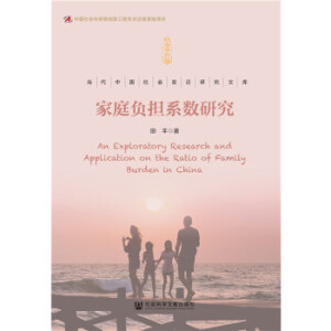 ��ͥؓ(f��)��(d��n)ϵ��(sh��)�о�