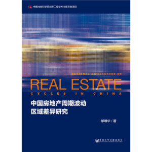 �Ї����خa(ch��n)���ڲ��Ӆ^(q��)���о�