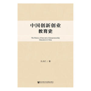 �Ї�(gu��)��(chu��ng)��(chu��ng)�I(y��)����ʷ