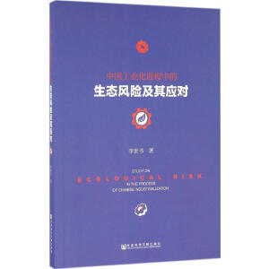 �Ї����I(y��)���M(j��n)���е����B(t��i)�L(f��ng)�U(xi��n)���䑪(y��ng)��