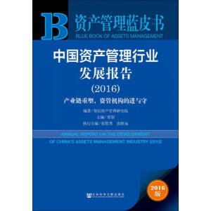 �Y�a(ch��n)�����{(l��n)Ƥ�����Ї��Y�a(ch��n)�����ИI(y��)�l(f��)չ���(2016)