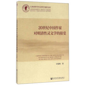 20���o�Ї����Ҍ��������`�ČW�Ľ���