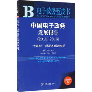 �������(w��)�{(l��n)Ƥ��:�Ї��������(w��)�l(f��)չ��(b��o)��(2015~2016)