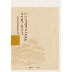 �Ї����y(t��ng)���˼�����·����(d��ng)���rֵ