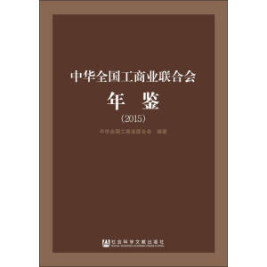 ���Aȫ�����̘I(y��)(li��n)�ϕ����b��2015��