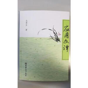 ��(y��ng)�����T