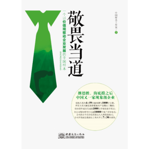 ��η��(d��ng)?sh��)���һ��(g��)��?x��n)r(ji��)ֵ�^�(q��)��(d��ng)��I(y��)�l(f��)չ���Ї�(gu��)�ӱ�