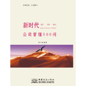 �r����˾����500��