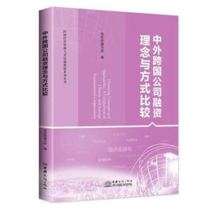 ��������˾���Y�����c��ʽ���^