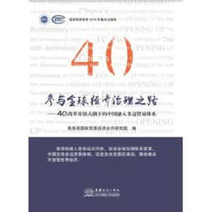 ���cȫ��(j��ng)������֮·�����Ї������߅�Q(m��o)���wϵ40��