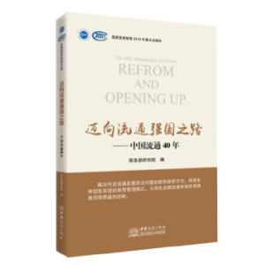 �~����ͨ��(qi��ng)��(gu��)֮·���Ї�(gu��)��ͨ40��