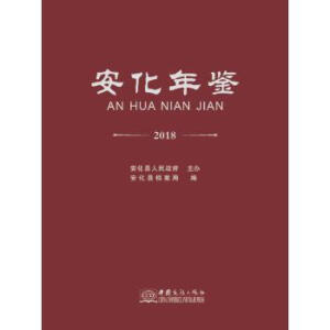 �������b2018