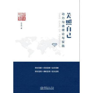 �P���Լ���������ͨ��Փ�c���`