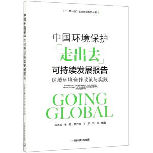 �Ї��h(hu��n)�����o(h��)���߳�ȥ���ɳ��m(x��)�l(f��)չ��(b��o)�棺�^(q��)��h(hu��n)�����������c��(sh��)�`