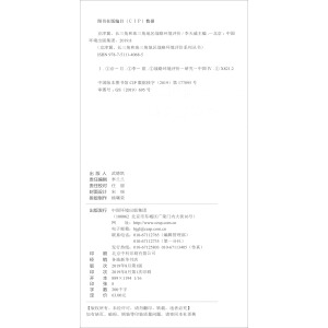 �������L���Ǻ������ǵ؅^(q��)��(zh��n)�ԭh(hu��n)���u�r