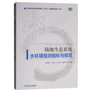 ꑵ����B(t��i)ϵ�y(t��ng)ˮ�h(hu��n)���^�yָ���cҎ(gu��)��