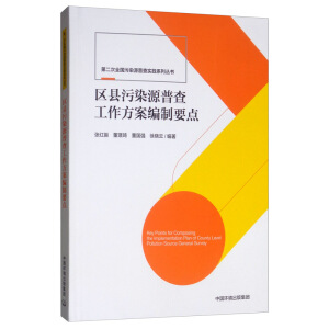 �^(q��)�h��ȾԴ�ղ鹤����������Ҫ�c