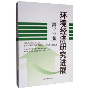 �h(hu��n)����(j��ng)���о��Mչ����ʮ������