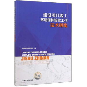 ���O(sh��)�(xi��ng)Ŀ�����h(hu��n)�����o(h��)�(y��n)�չ������g(sh��)ָ��