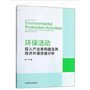 �h(hu��n)�����(d��ng)Ͷ��a(ch��n)���혋(g��u)�����佛(j��ng)��(j��)�h(hu��n)��Ч�����