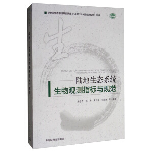 ꑵ����B(t��i)ϵ�y(t��ng)�����^�yָ���cҎ(gu��)��