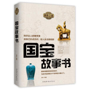 ̽��֮�ã���������