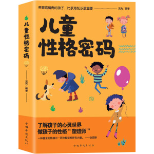 ��ͯ�Ը��ܴa