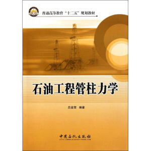 ��ͨ�ߵȽ�����ʮ���塱Ҏ(gu��)���̲� ʯ�͹��̹������W(xu��)