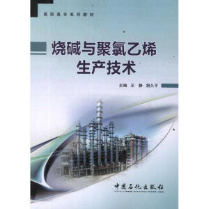 ���ߌ�ϵ�н̲� ���A�c������ϩ���a(ch��n)���g(sh��)