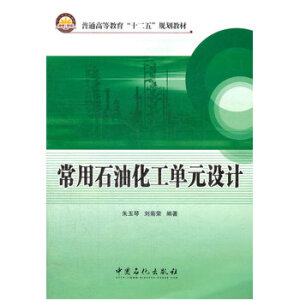 ����ʯ�ͻ�����Ԫ�O(sh��)Ӌ(j��)