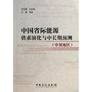 �Ї�ʡ�H��Դ�����ݻ��c���L���A(y��)�y���в��؅^(q��)��