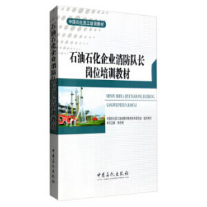 ʯ��ʯ����I(y��)�����(du��)�L(zh��ng)��λ��Ӗ(x��n)�̲�