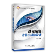 �^���b��Ӌ(j��)��C(j��)�o���O(sh��)Ӌ(j��)