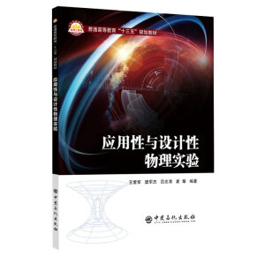 ��ͨ�ߵȽ�����ʮ���塱Ҏ(gu��)���̲�--��(y��ng)�����c�O(sh��)Ӌ�����팍�