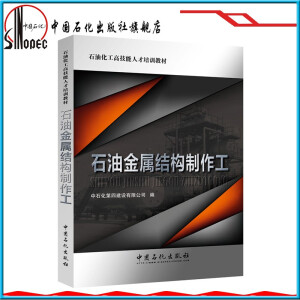 ʯ�ͽ��ٽY(ji��)��(g��u)������