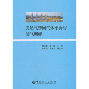 ��Ȼ��ܾW(w��ng)���wƽ���c�����{(di��o)��