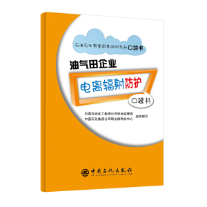 ʯ��ʯ���к����ط��o(h��)ϵ�пڴ��� �͚�����I(y��)��xݗ����o(h��)