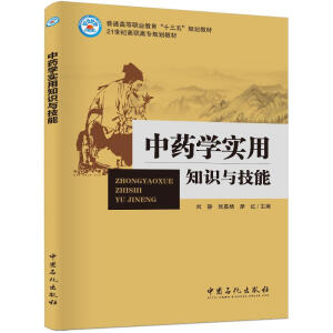 ��ˎ�W����֪�R�c����