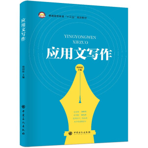 ��(y��ng)���Č���