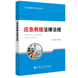 ��(y��ng)����Ԯ���ɷ�Ҏ(gu��)