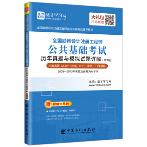 ʥ�Ž�����ȫ�������O(sh��)Ӌע�Թ��̎��������A(ch��)��ԇ�v�����}�cģ�Mԇ�}Ԕ�⣨��3�棩��ٛ����ӕ���Y����