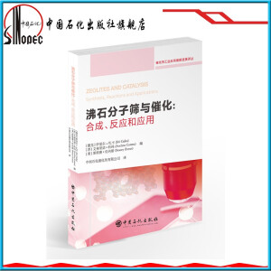 ��ʯ���ӺY�c�߻����ϳɡ�����(y��ng)�͑�(y��ng)��