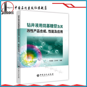 �@��Һ��������ռ�����Ԯa(ch��n)Ʒ�ϳ������ܼ���(y��ng)��