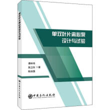 ���p�~Ƭ�x�ı��O(sh��)Ӌ(j��)�cԇ�(y��n)