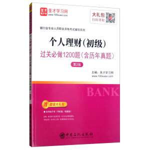 ʥ�Ž������y�ИI(y��)���I(y��)�ˆT�I(y��)�Y��ԇ�o��(d��o)ϵ�� ��(g��)����ؔ(c��i)������(j��)���^(gu��)�P(gu��n)����1200�}(���v�����})����2�棩