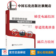 �ܵ��[���Ų�늴řz�y(c��)���g(sh��)