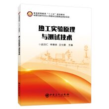 ��ͨ�ߵȽ�����ʮ���塱Ҏ(gu��)���̲�--�Ṥ���ԭ���c�yԇ���g(sh��)