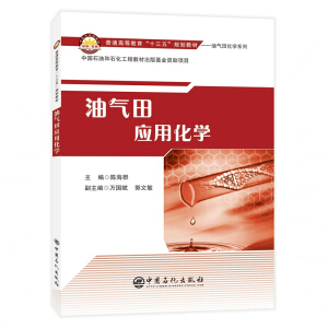 ��ͨ�ߵȽ�����ʮ���塱Ҏ(gu��)���̲�--�͚��ﻯ�W(xu��)ϵ�� �͚��(y��ng)�û��W(xu��)