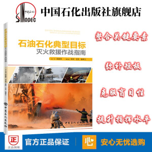 ʯ��ʯ������Ŀ��(bi��o)����Ԯ����(zh��n)ָ��